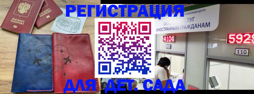 прописка поиск в Сертолово