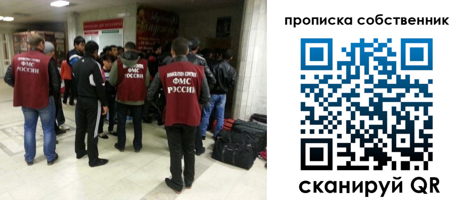 временная регистрация для всех в Сертолово