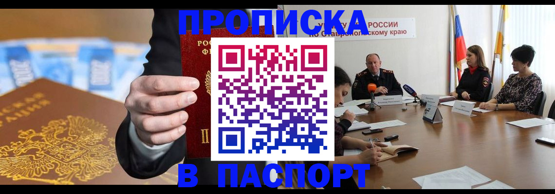 временная регистрация поиск в Сертолово