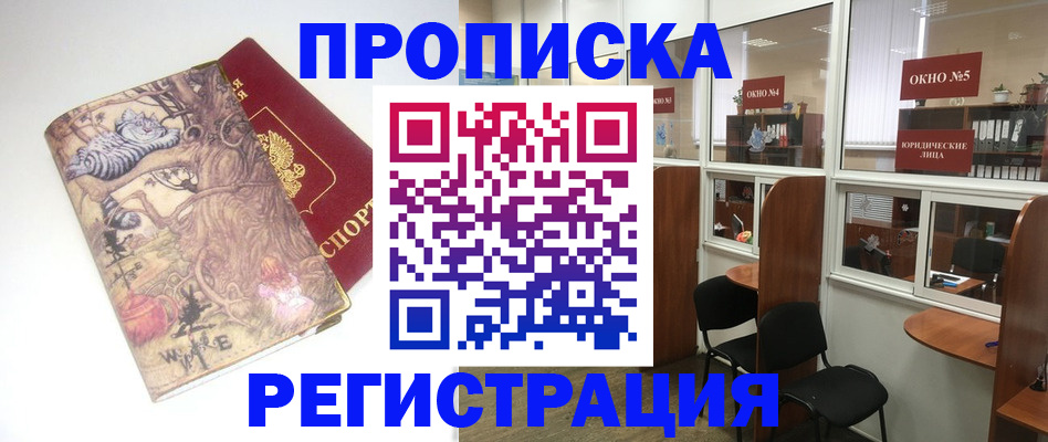 регистрация в Сертолово