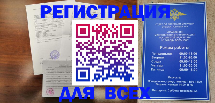 прописка поиск в Сертолово