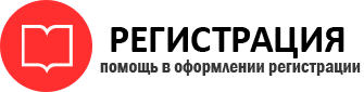 прописка в Сертолово img129566